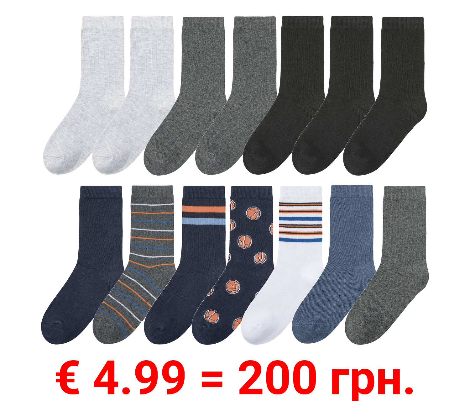 pepperts!® Kinder Socken, 7 Paar