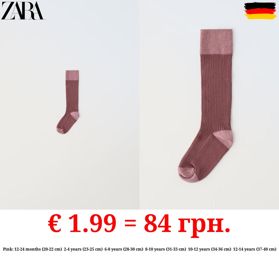 LONG CONTRAST SOCKS