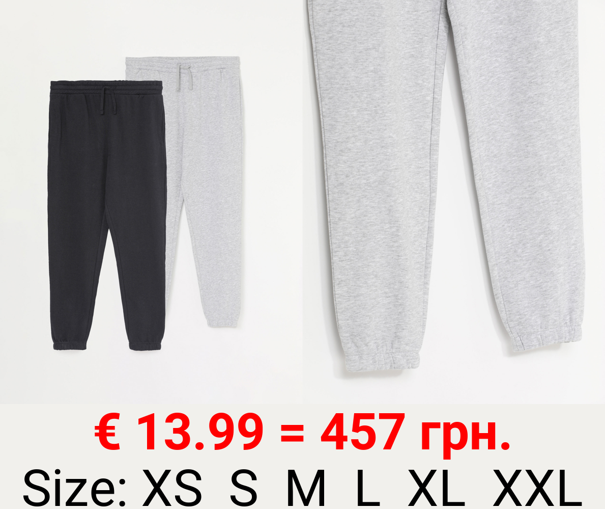 Pack of 2 pairs of basic joggers