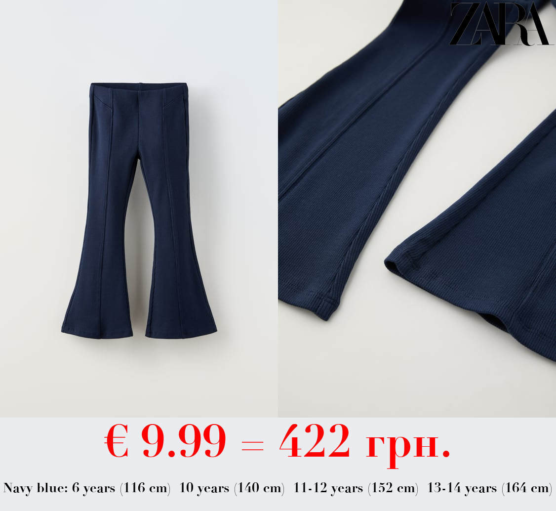 FLARE RIBBED TROUSERS