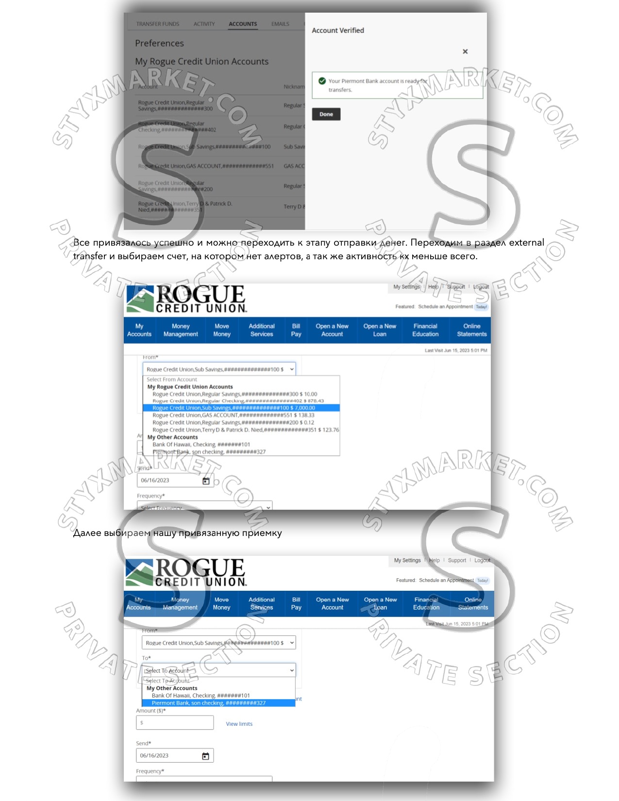 Обнал USA банков через HVNC [2023] – Telegraph