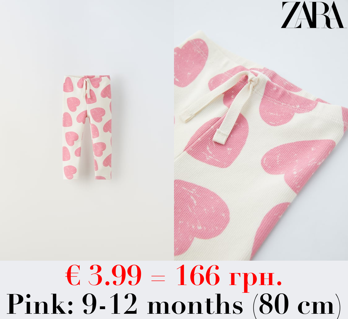 RIBBED PRINTED LEGGINGS