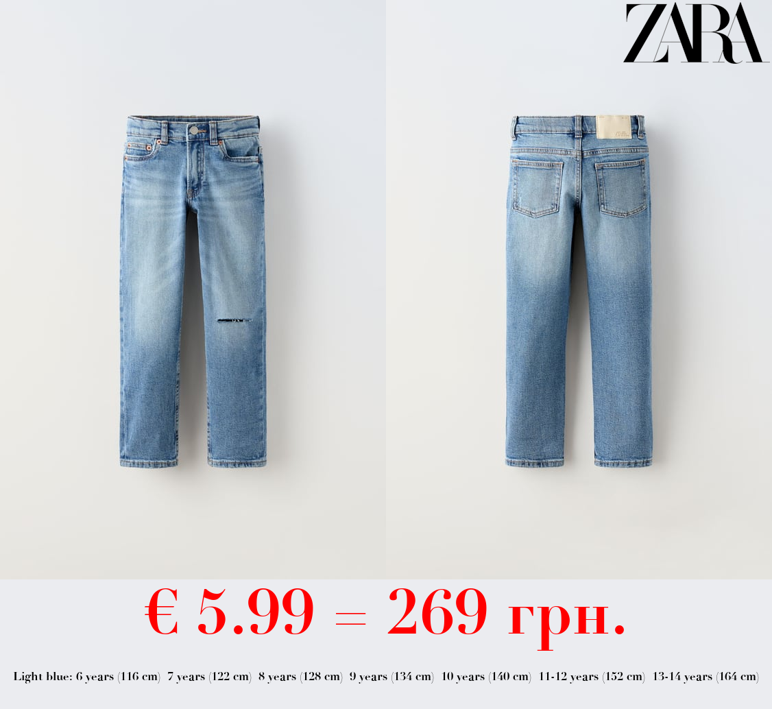 REGULAR FIT JEANS WITH SEAM DETAIL