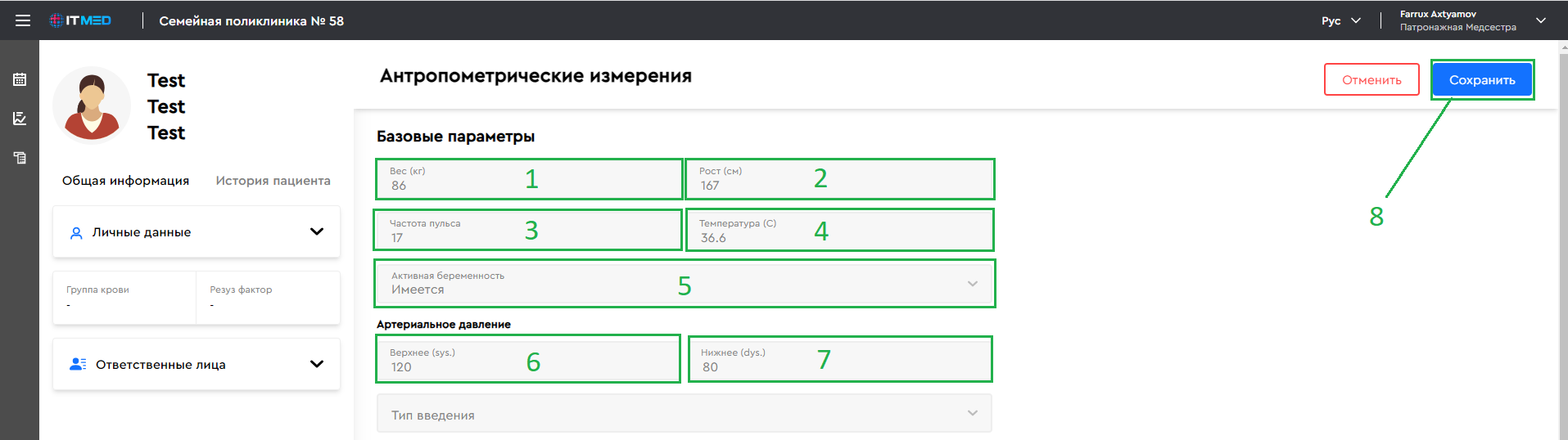 Stats medhub uz