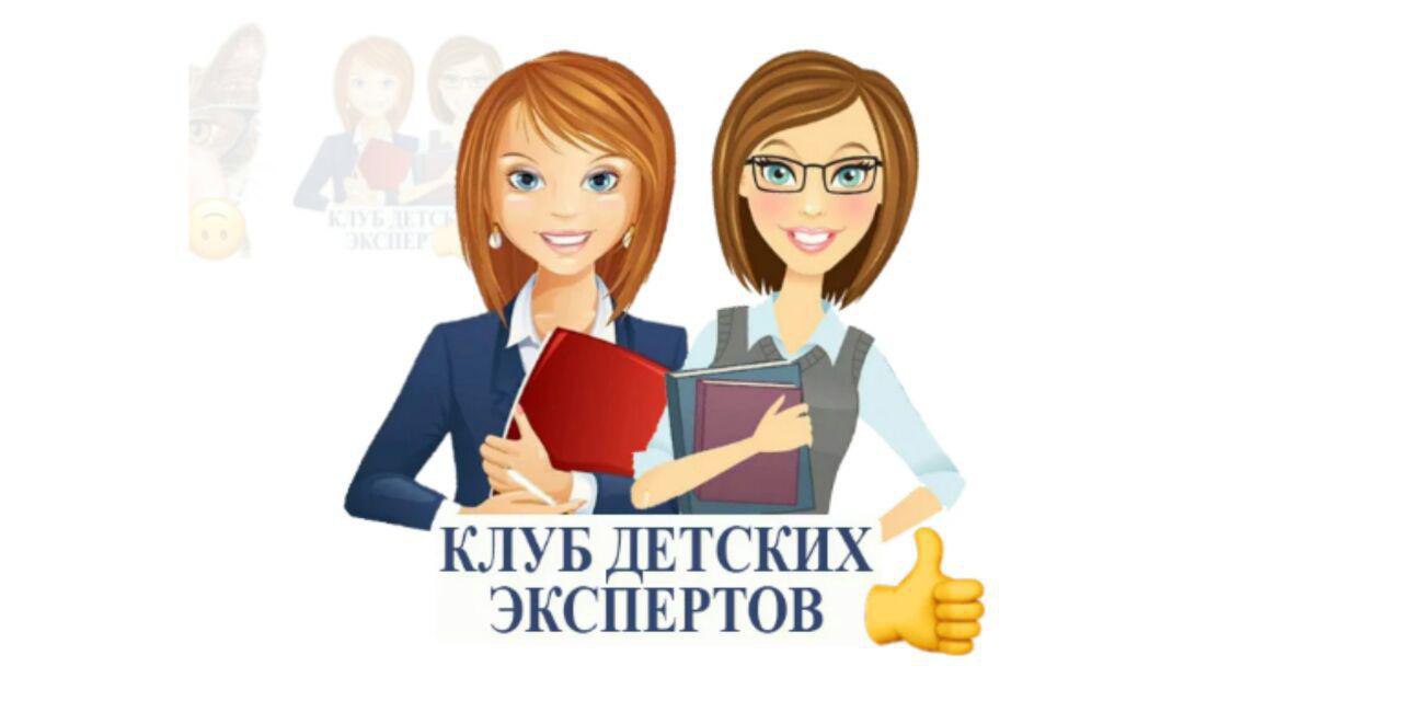 Картинки для родительского чата школы