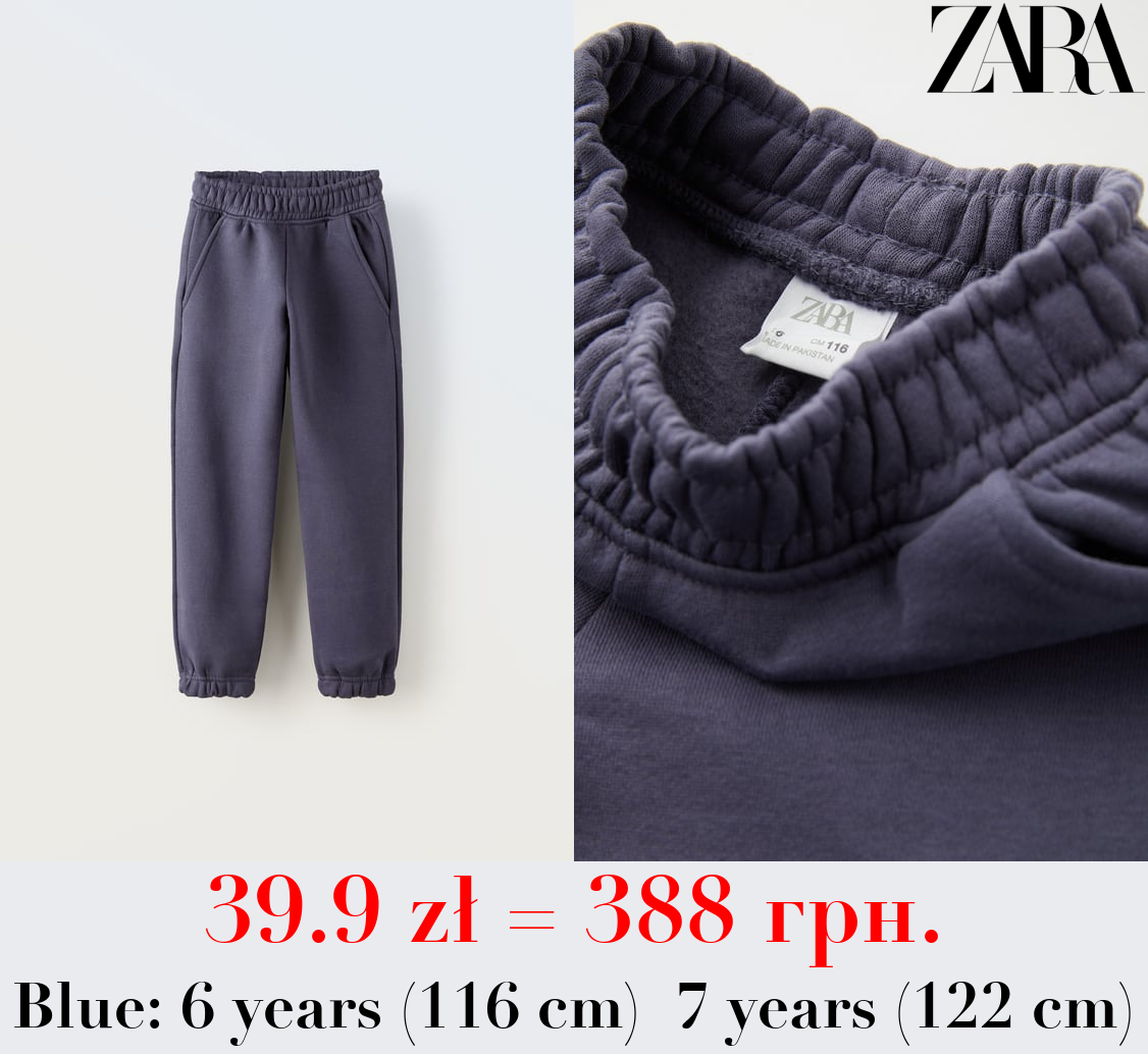 PLUSH JOGGING TROUSERS
