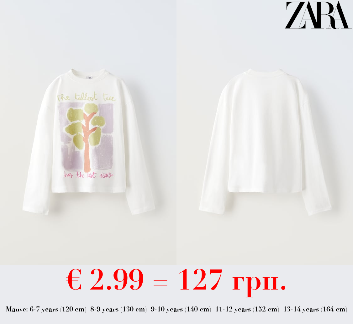 PRINTED T-SHIRT