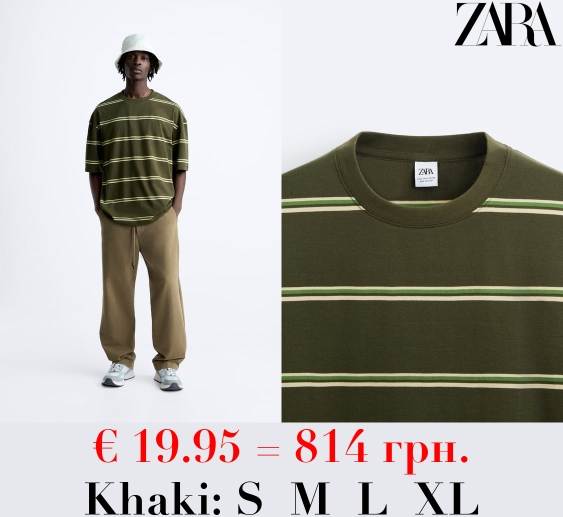 STRIPED TSHIRT