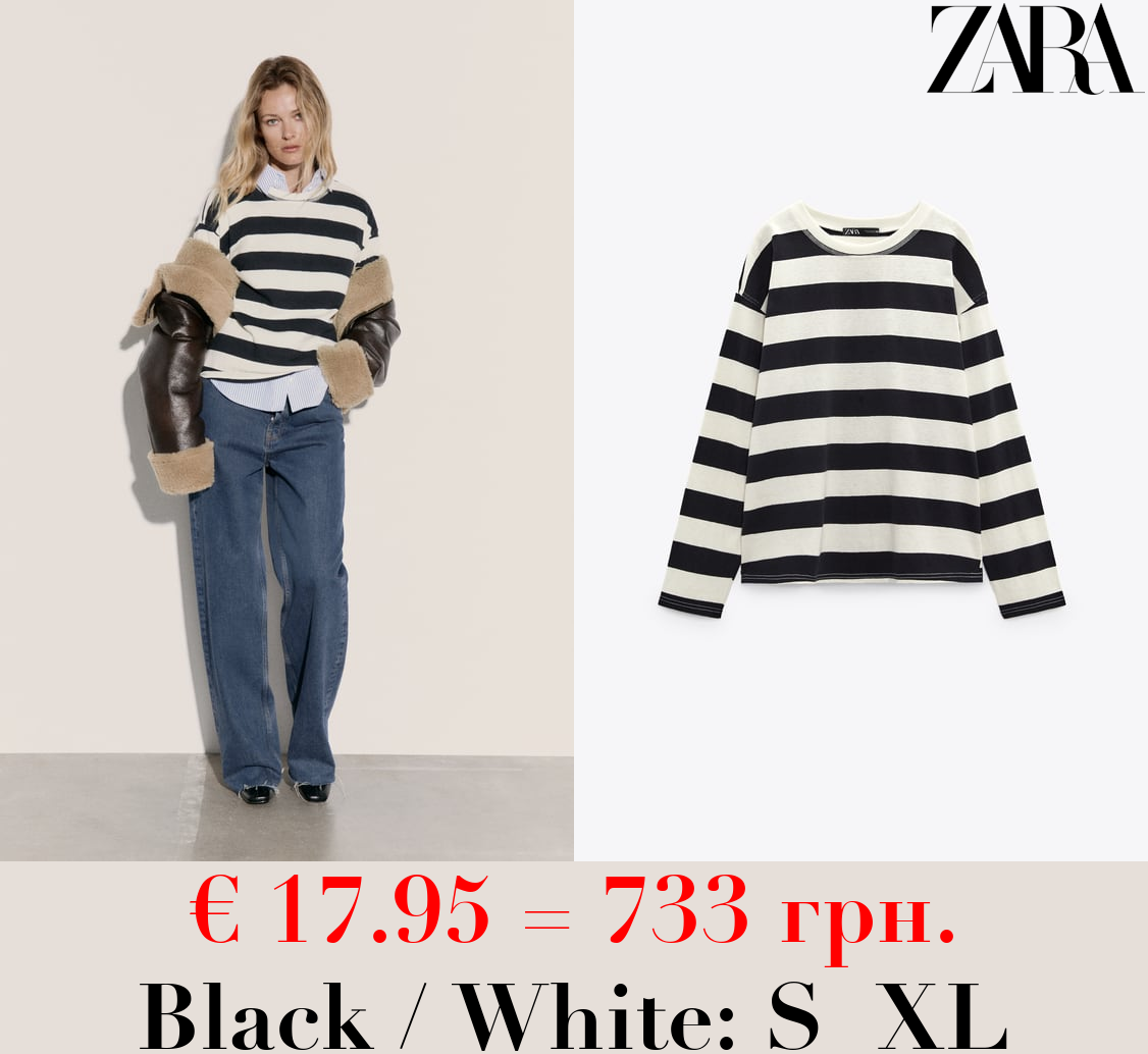 STRIPED OVERSIZE T-SHIRT