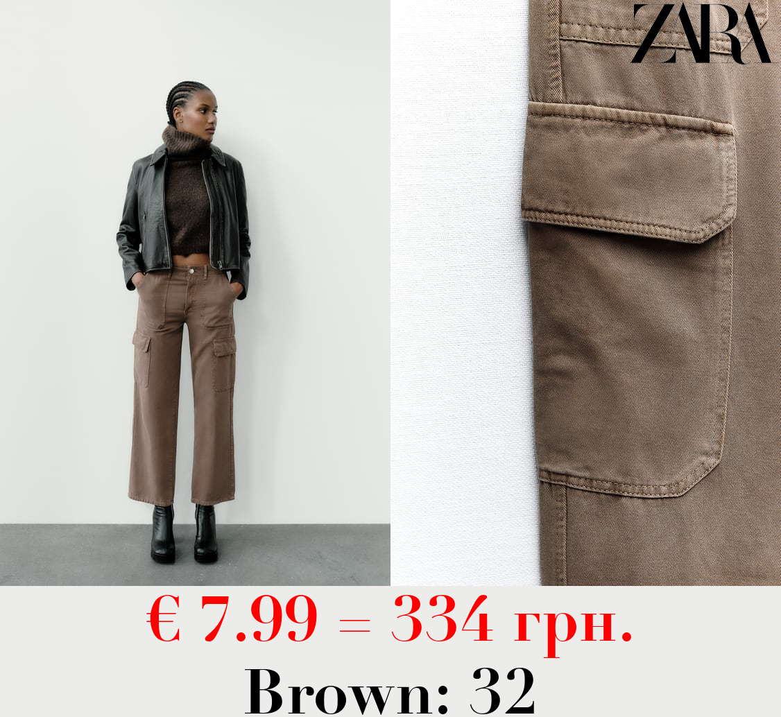 HIGH-RISE STRAIGHT-FIT TRF CARGO TROUSERS