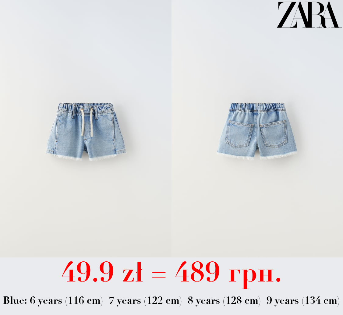 FRAYED DENIM BERMUDA SHORTS
