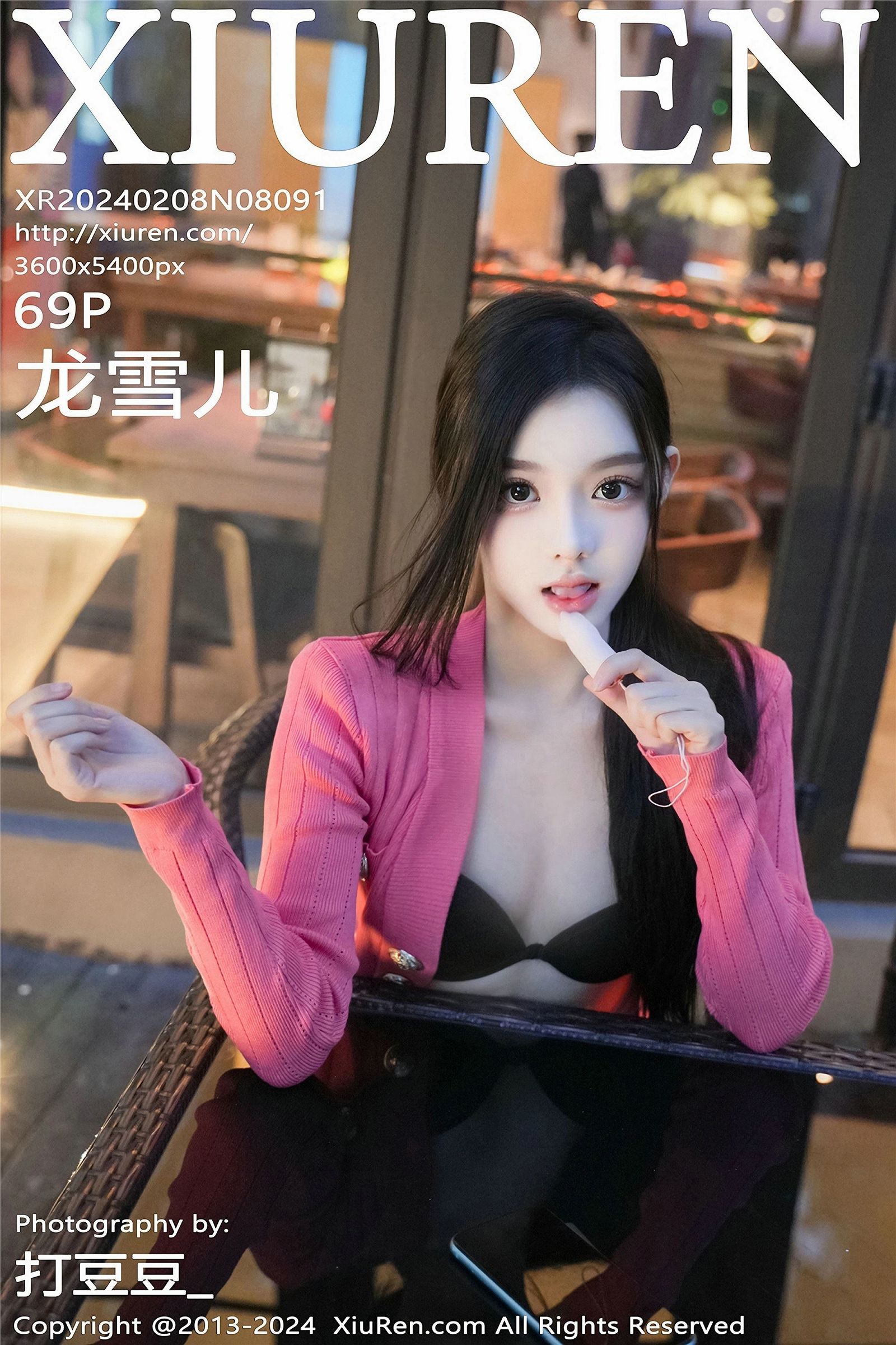 [XIUREN秀人网] 2024.02.08 NO.8091 龙雪儿-六色网