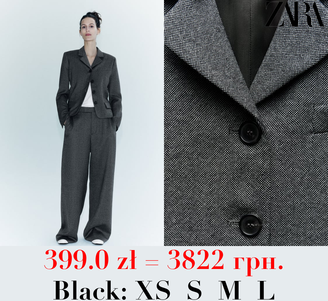 FITTED WOOL BLAZER - LIMITED EDITION