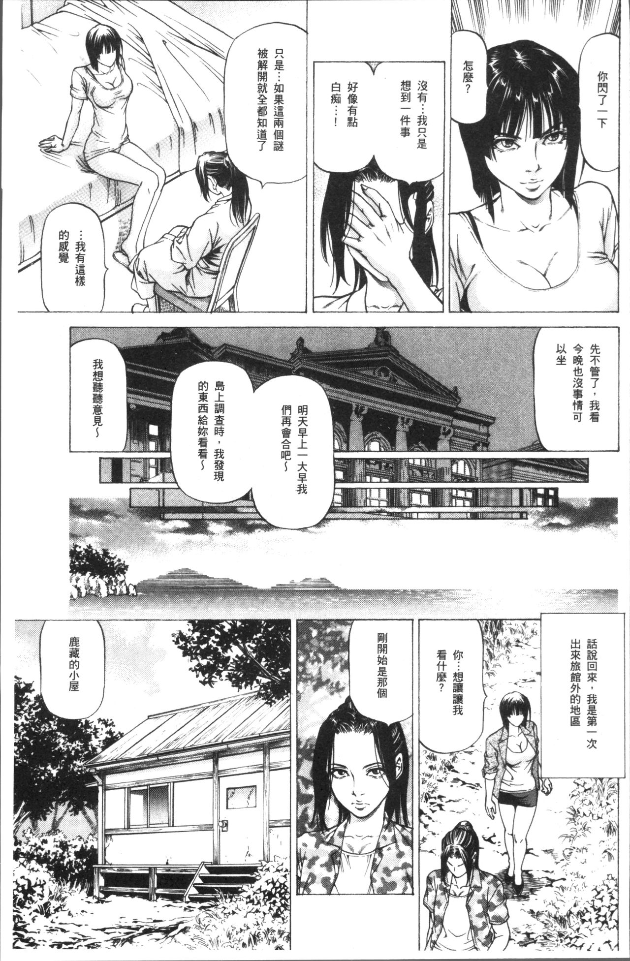 Kabuki Shigeyuki