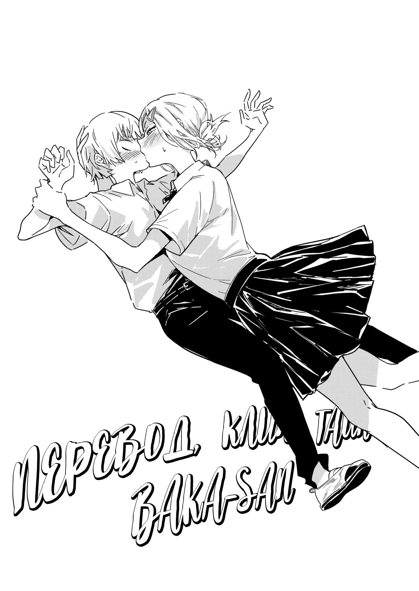 Momoduki Suzu