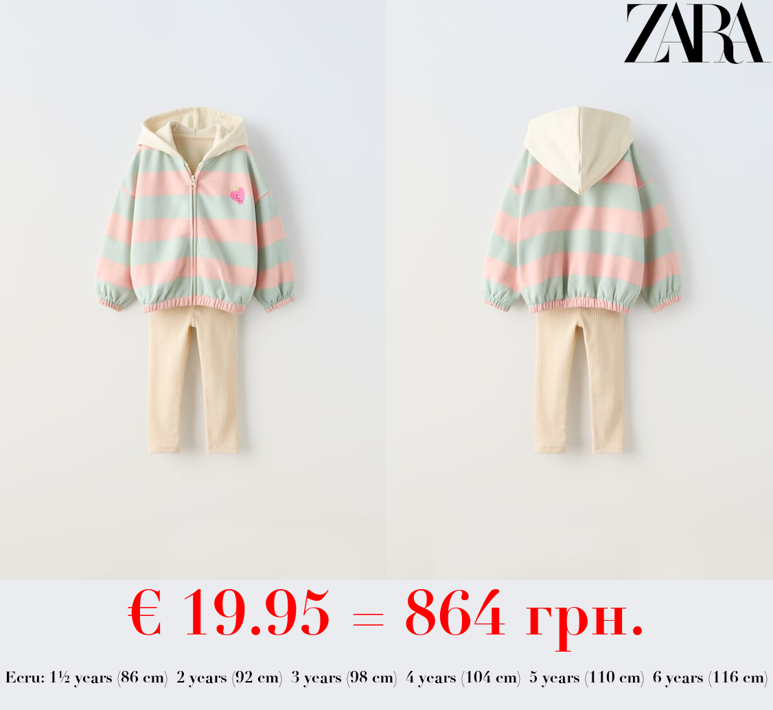 PLUSH PRINT SWEATSHIRT AND LEGGINGS CO-ORD