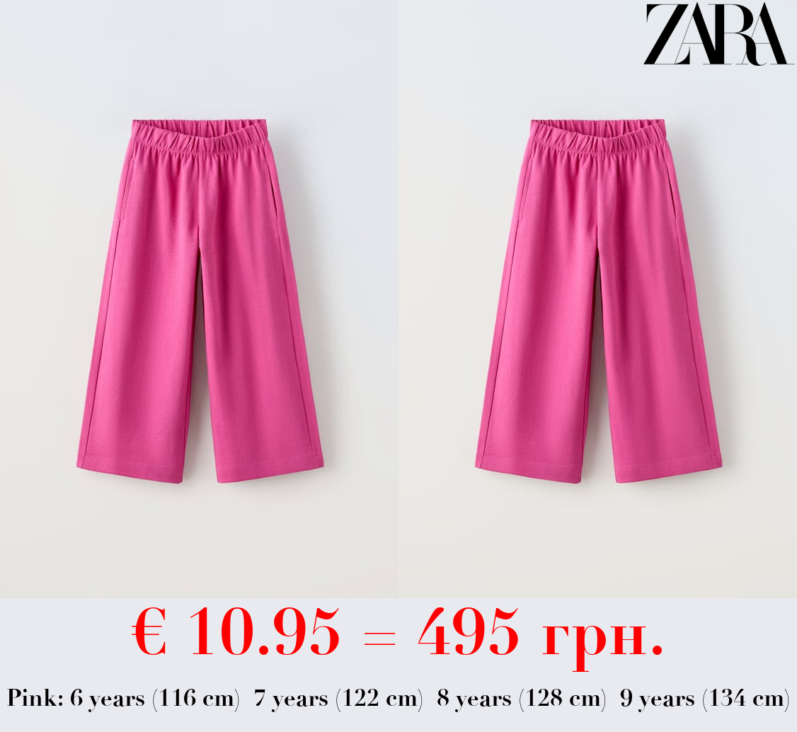 PLAIN WIDE-LEG TROUSERS