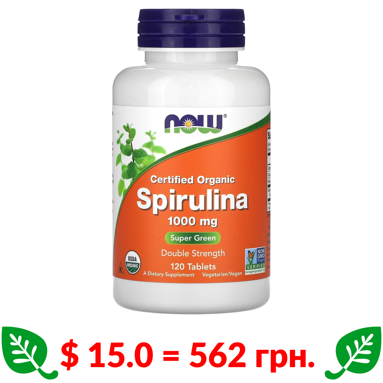 Spirulina 500 мг. Spirulina Premium 500 мг. Магния малат Now foods.