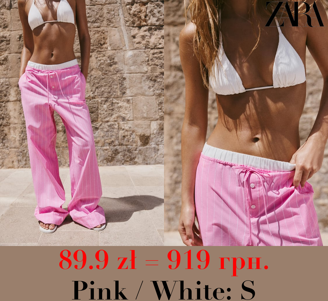 STRIPED BOXER PYJAMA BOTTOMS