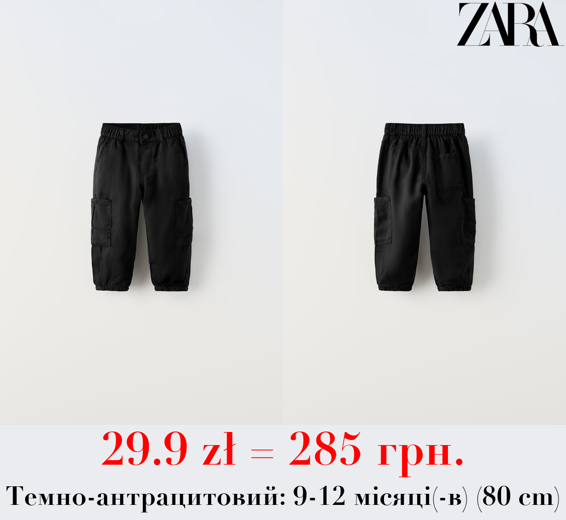 ДУЖЕ М’ЯКІ ШТАНИ-КАРГО