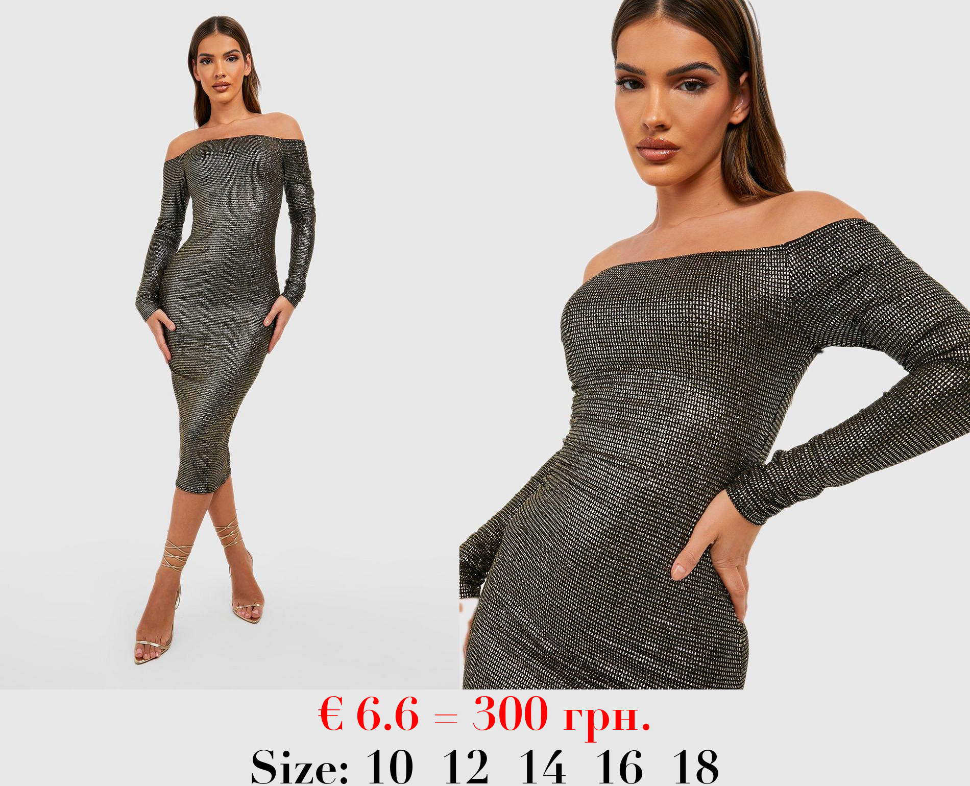 Shimmer Glitter Off The Shoulder Midi Dress