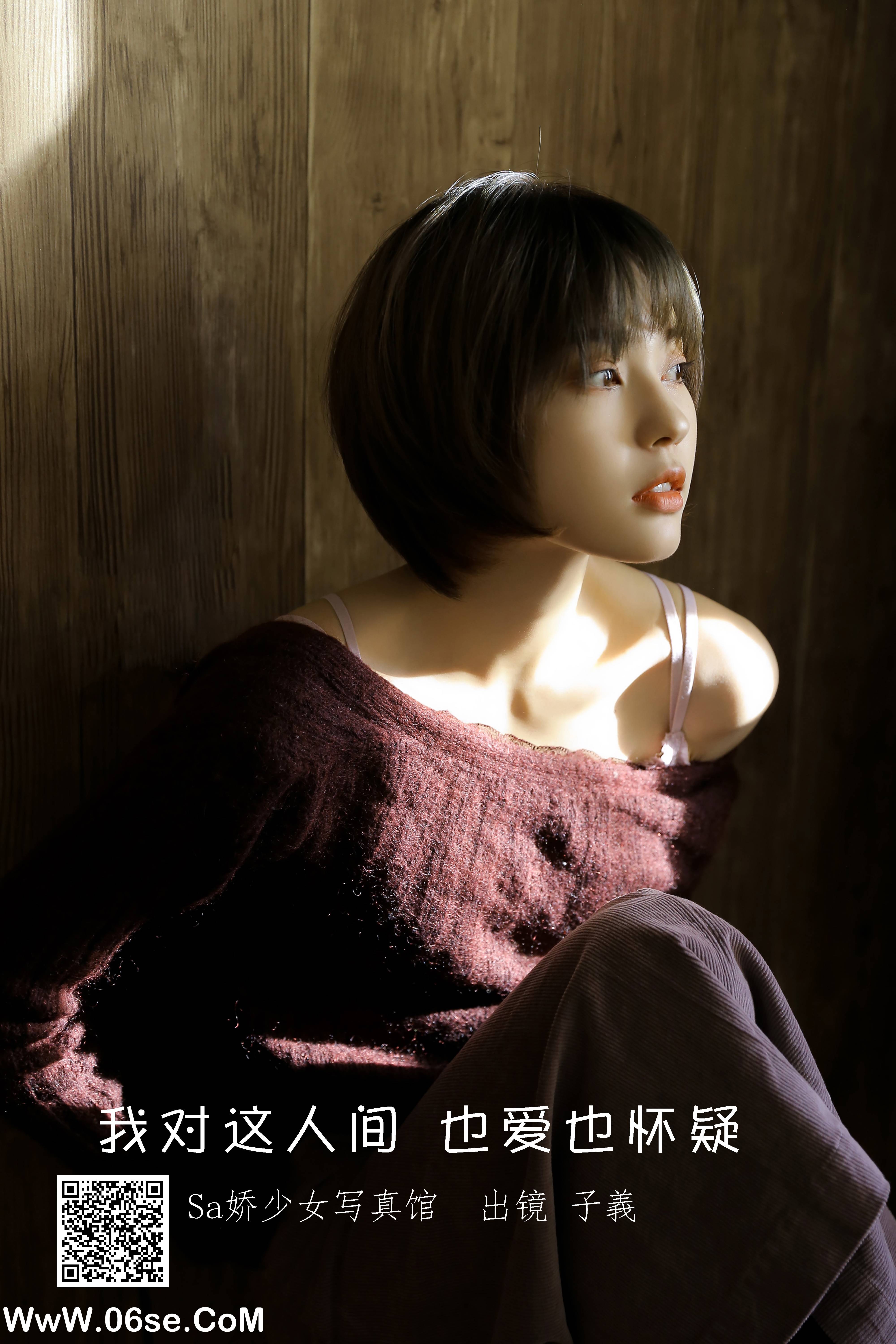 [YITUYU艺图语]2022.06.17 我对这人间 也爱也怀疑 子羲_sissi[29P-93.6MB]-六色网
