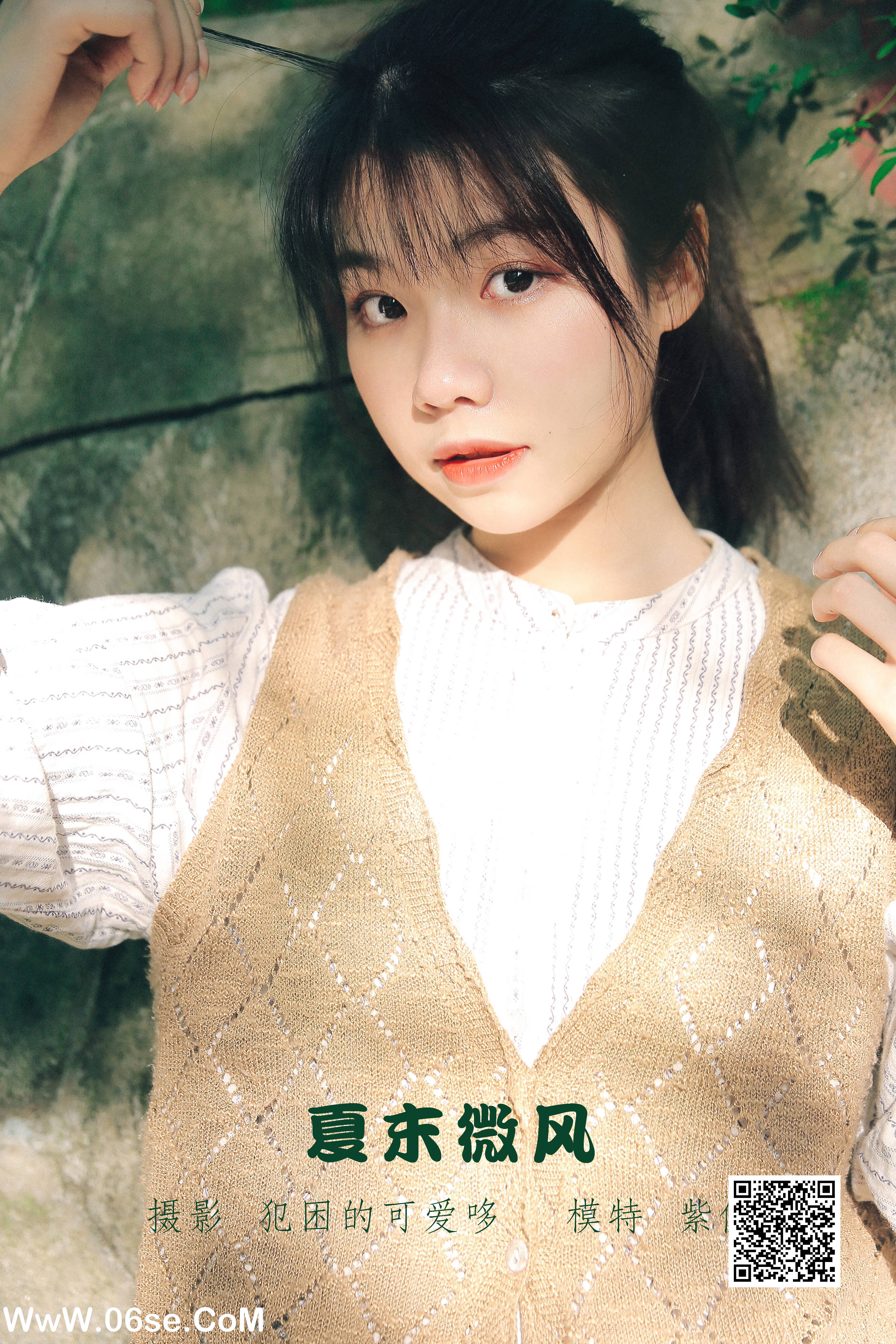[YITUYU艺图语]2022.05.18 夏末微风 紫傲[25P-253.02 MB]-六色网