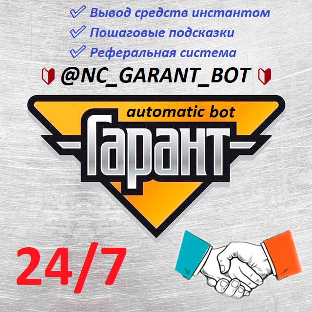 Пользование служебным автомобилем