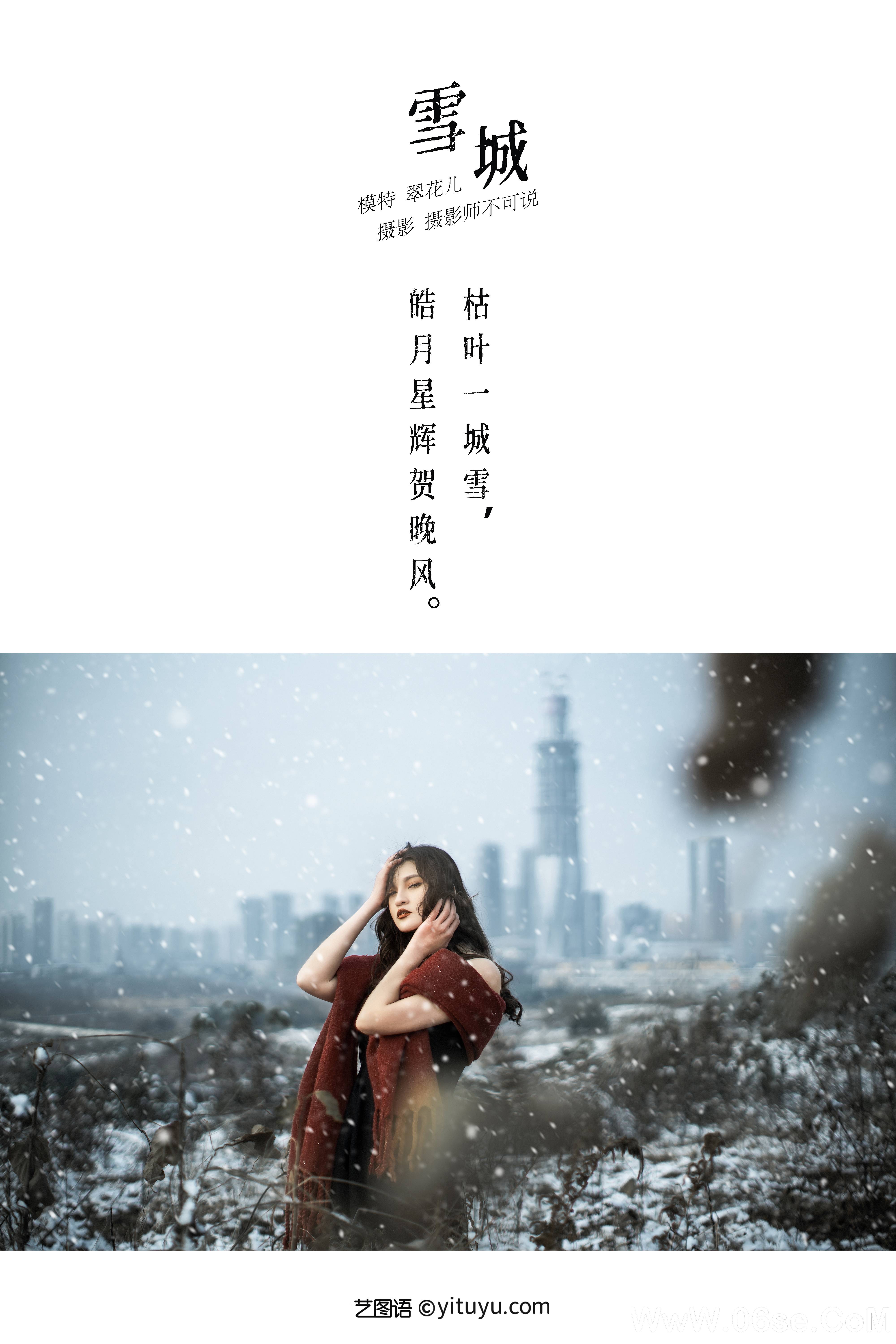 图片[2]-[YITUYU艺图语]2021.12.29 THE SNOW CITY 翠花儿[22+1P／392MB]-六色网