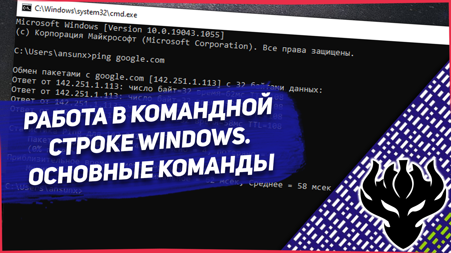 Прикольные команды для командной строки в windows