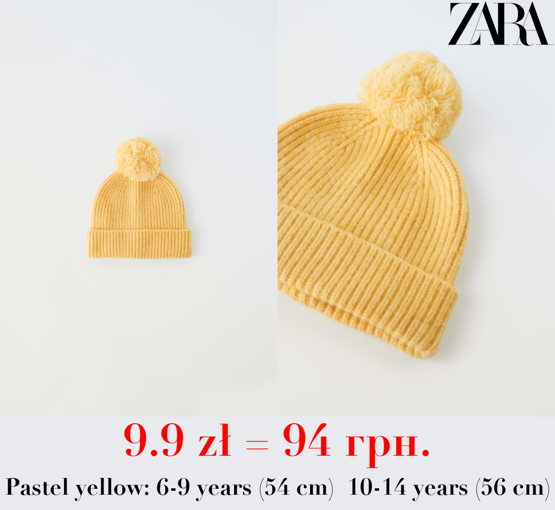 KNITTED POMPOM HAT