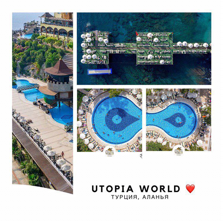 Utopia world hotel карта