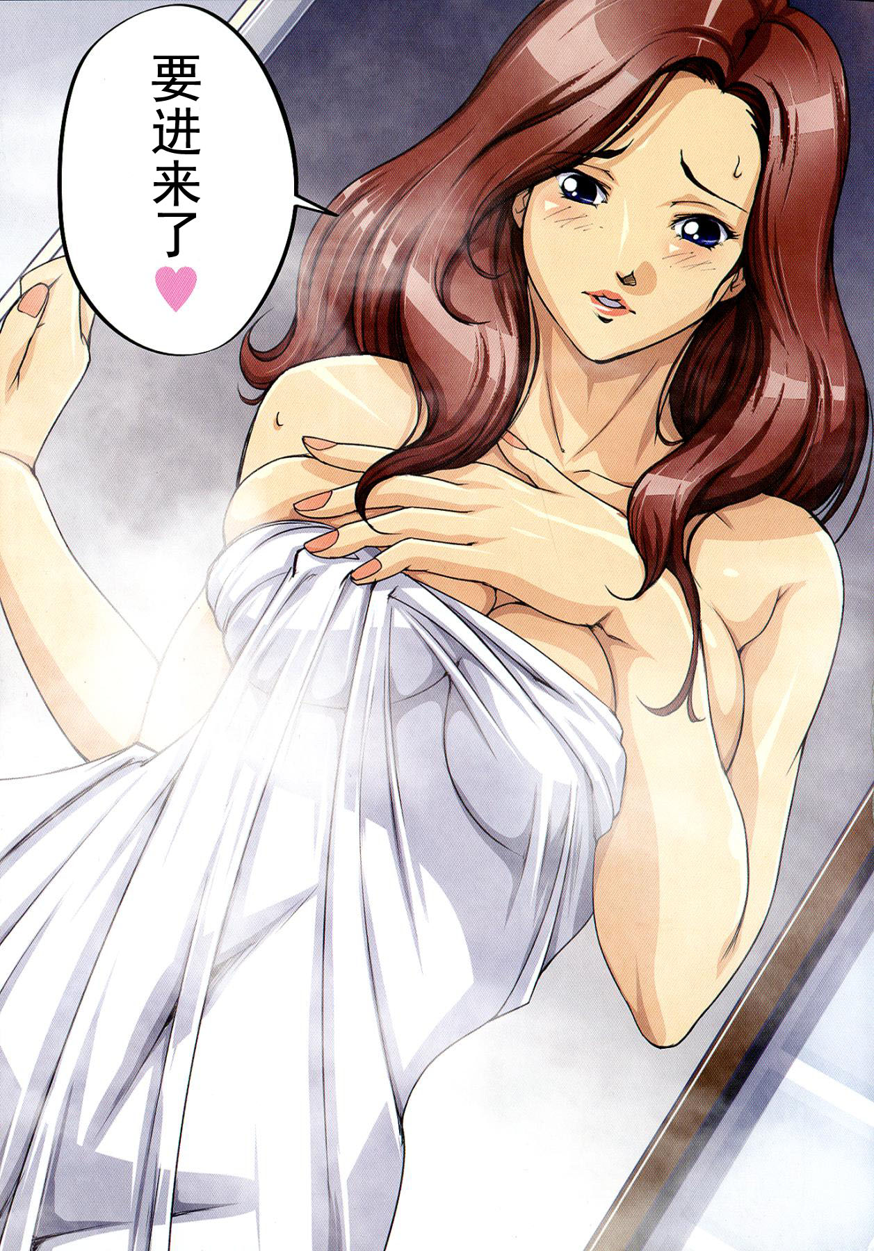 Mamasupe 4