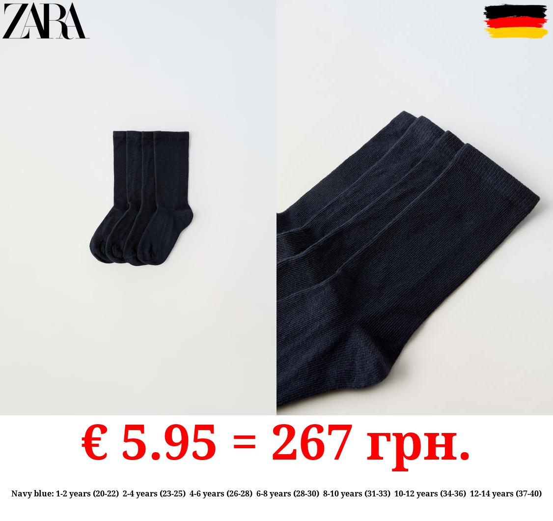 PACK OF FOUR LONG SOCKS