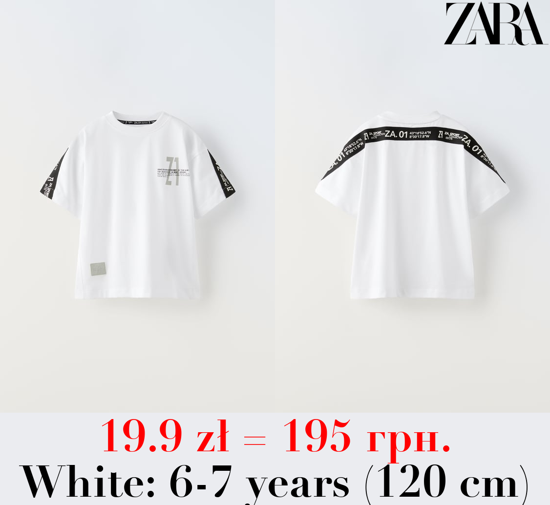 SPORTY T-SHIRT WITH BANDS