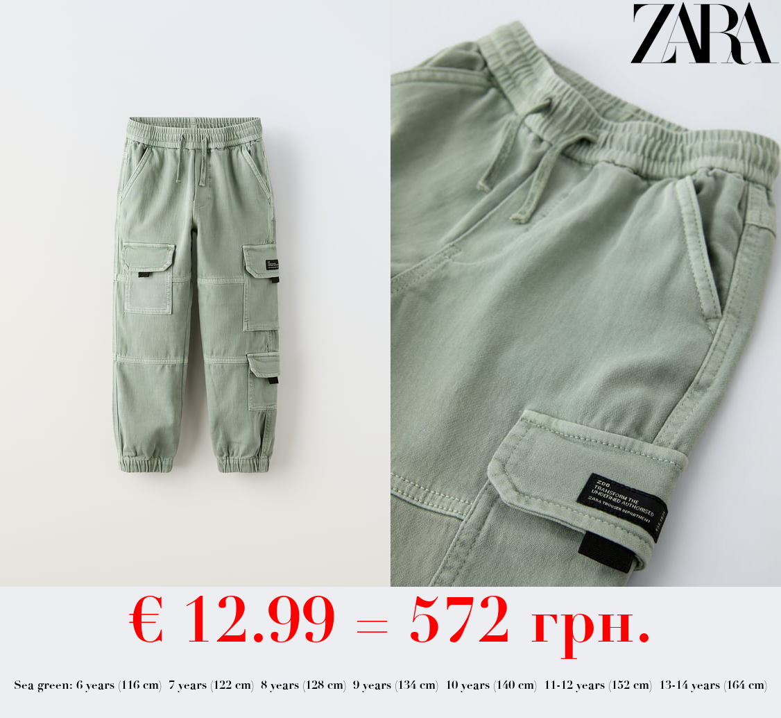 MULTI-POCKET TROUSERS