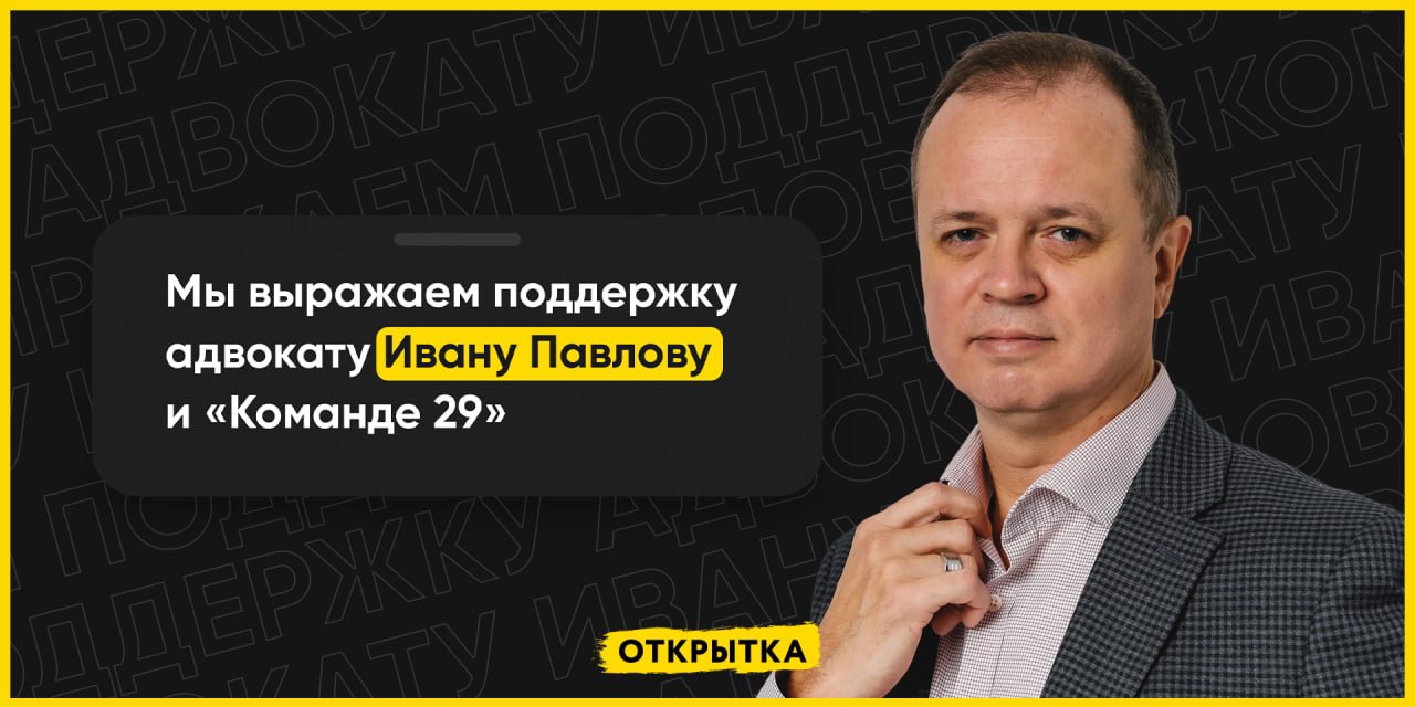 Телеграм канал пивоваров