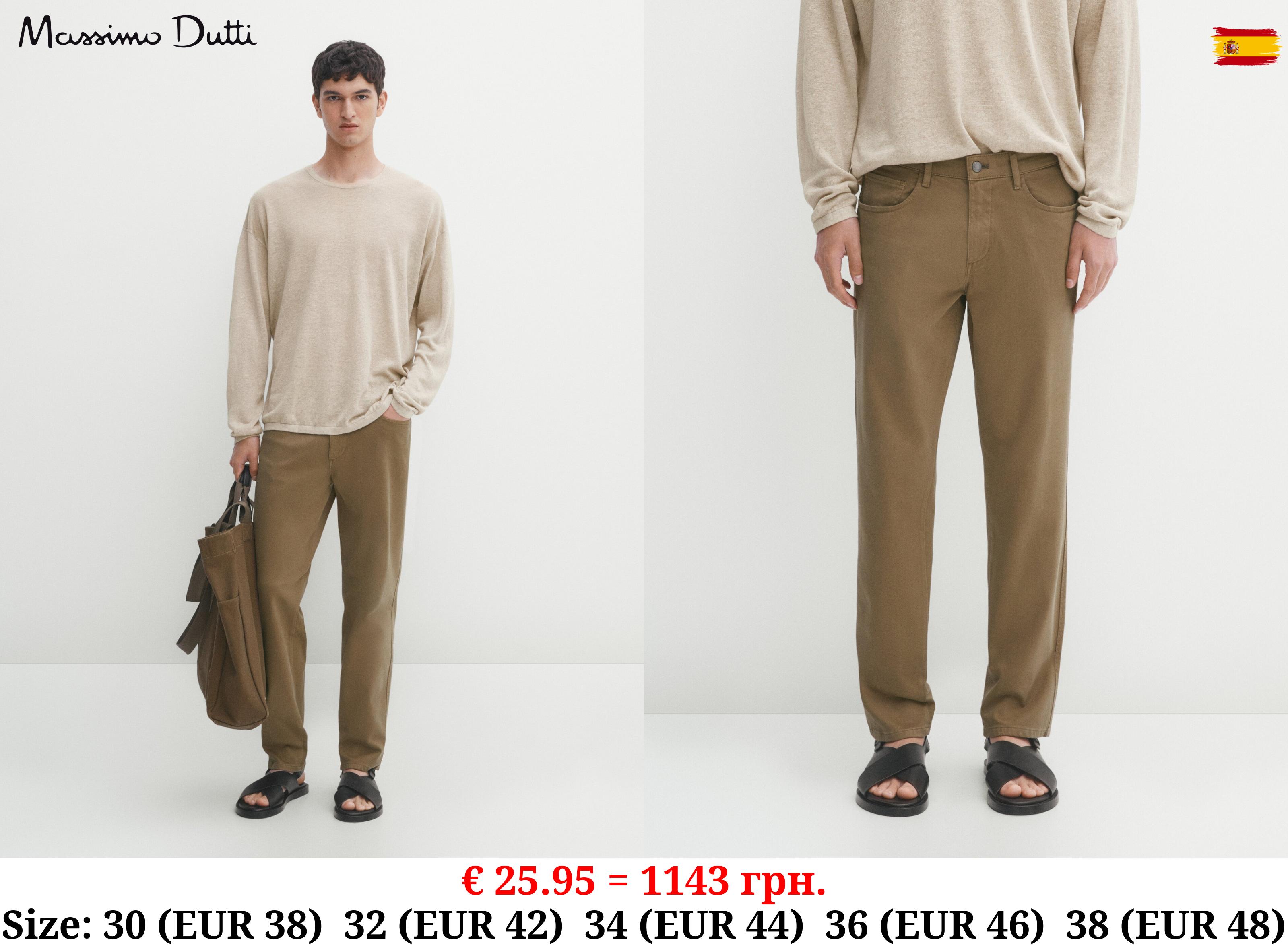 Tapered-fit twill denim trousers KHAKI