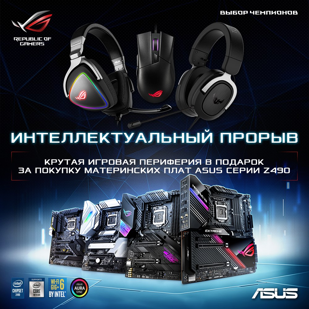 Амд Бай Интернет Магазин
