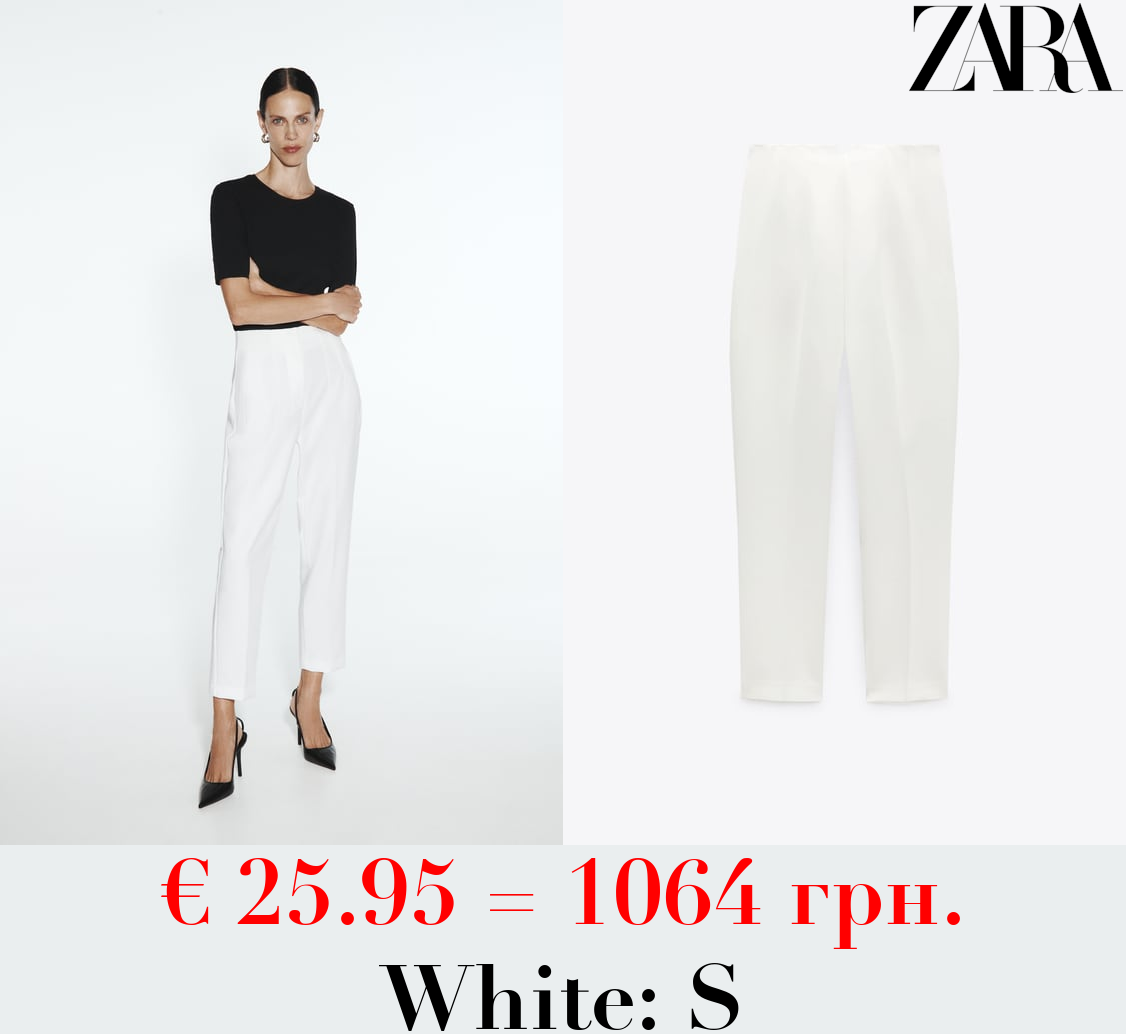 HIGH-WAIST TROUSERS