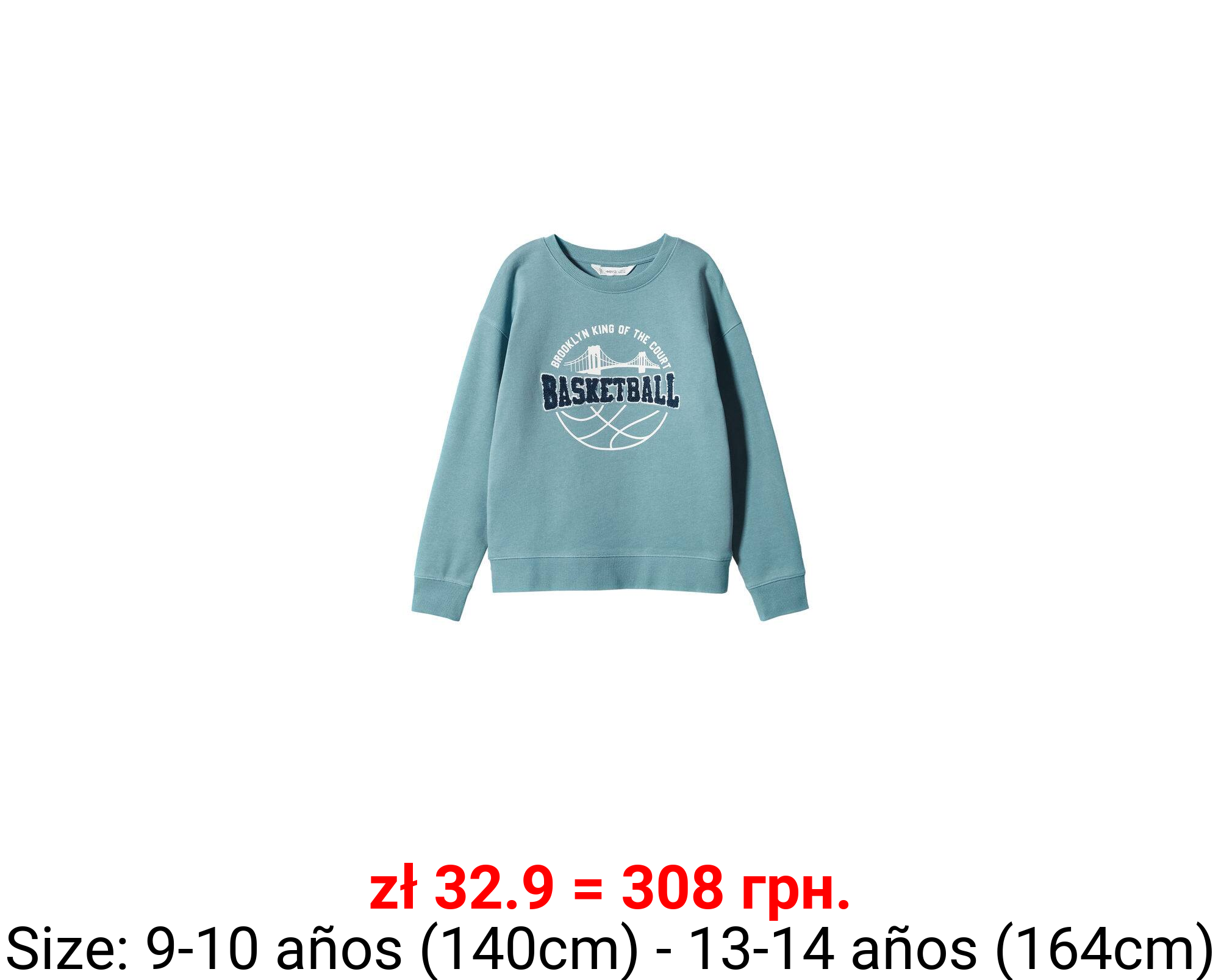 Sudadera algodón estampada