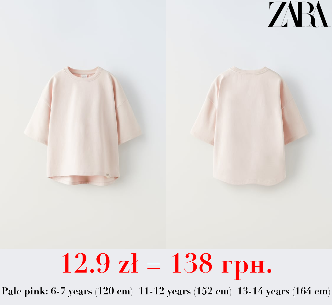 MEDIUM WEIGHT T-SHIRT