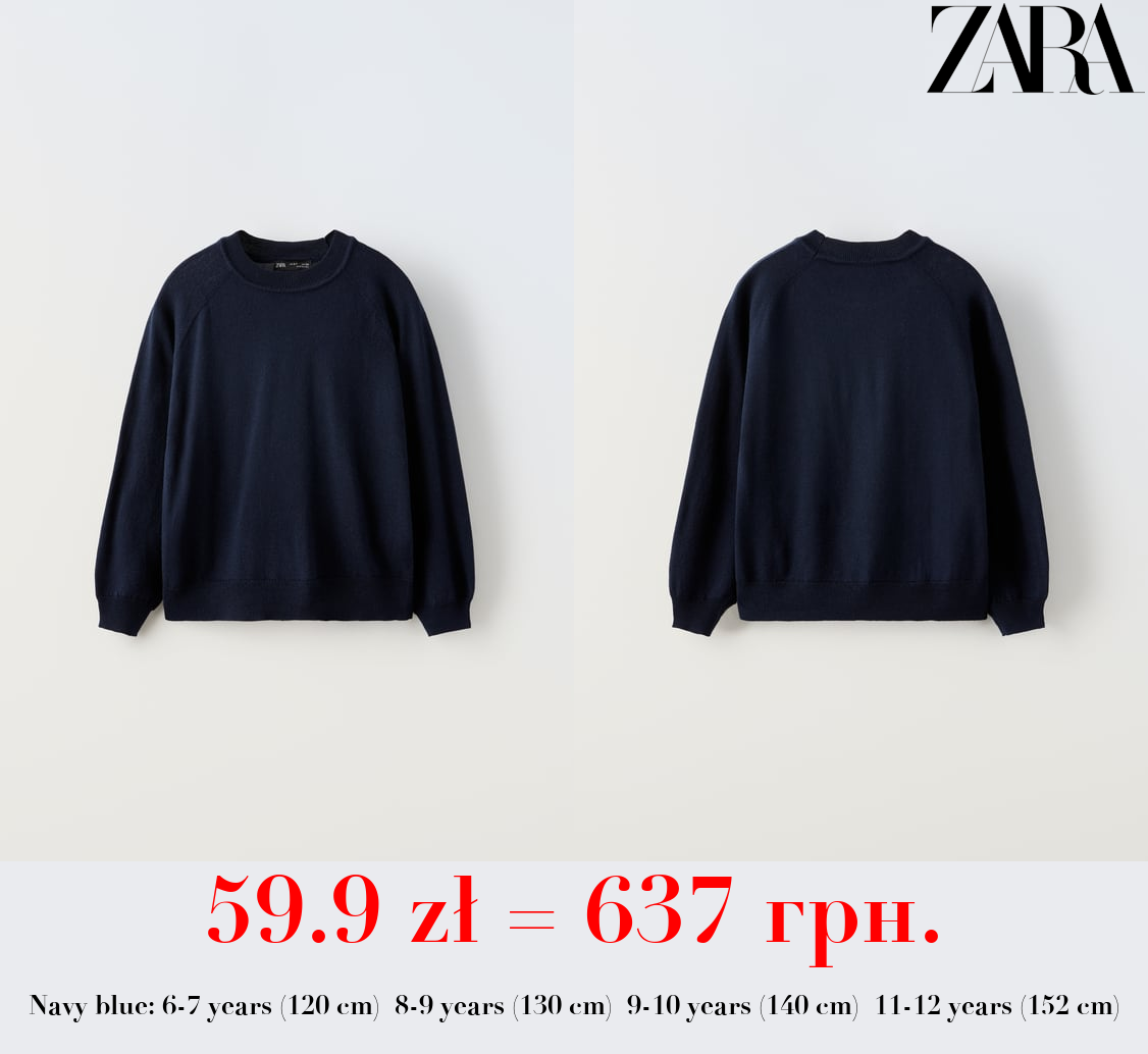 TRUE NEUTRALS PREMIUM KNIT SWEATER