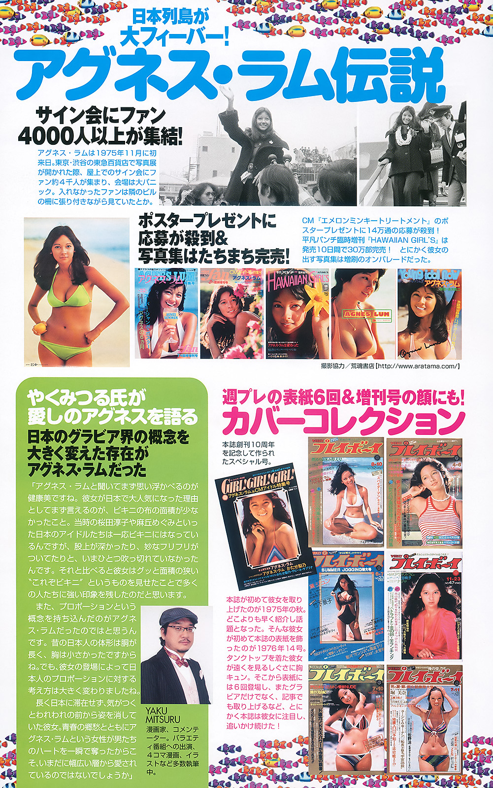 [Image: d31b7c33d4204dcc562f4.jpg]