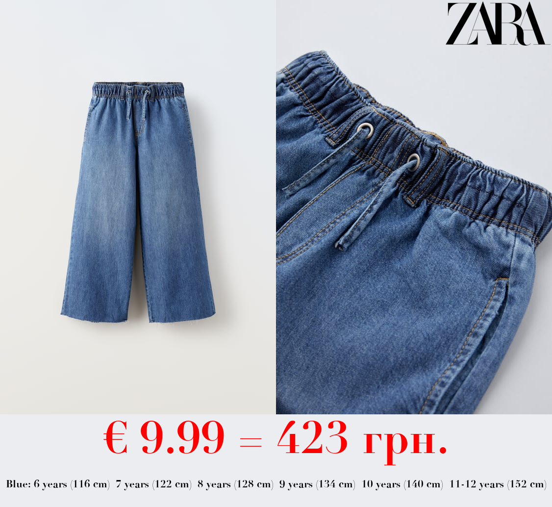 EXTREME FLOWING JEANS