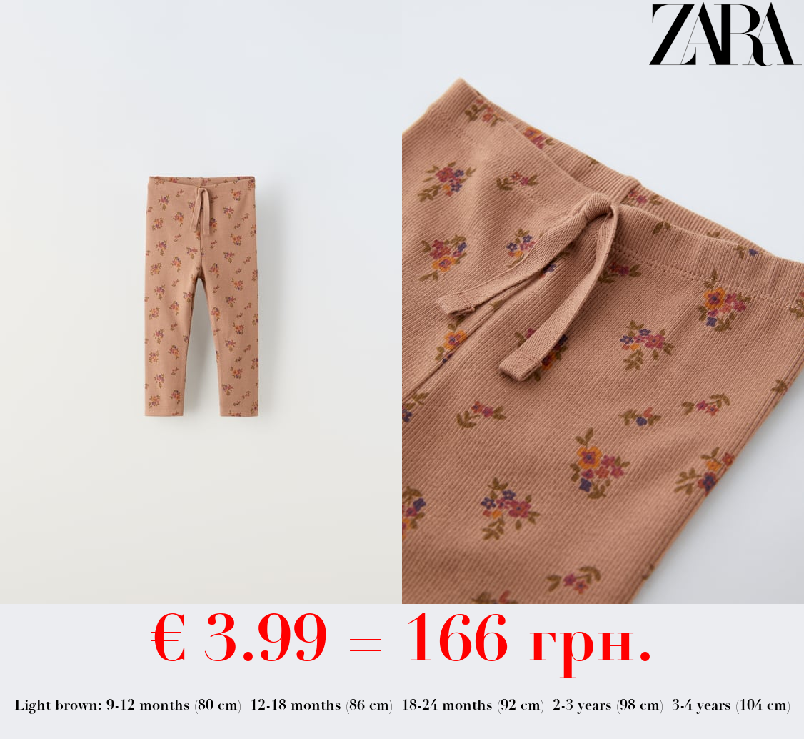 RIBBED PRINTED LEGGINGS