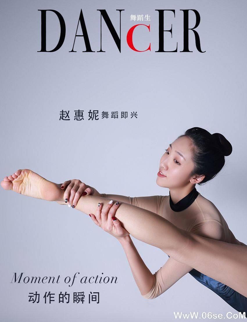 图片[42]-[GALLI嘉丽] 舞蹈生日记 091 – 动作瞬间 赵惠妮-六色网