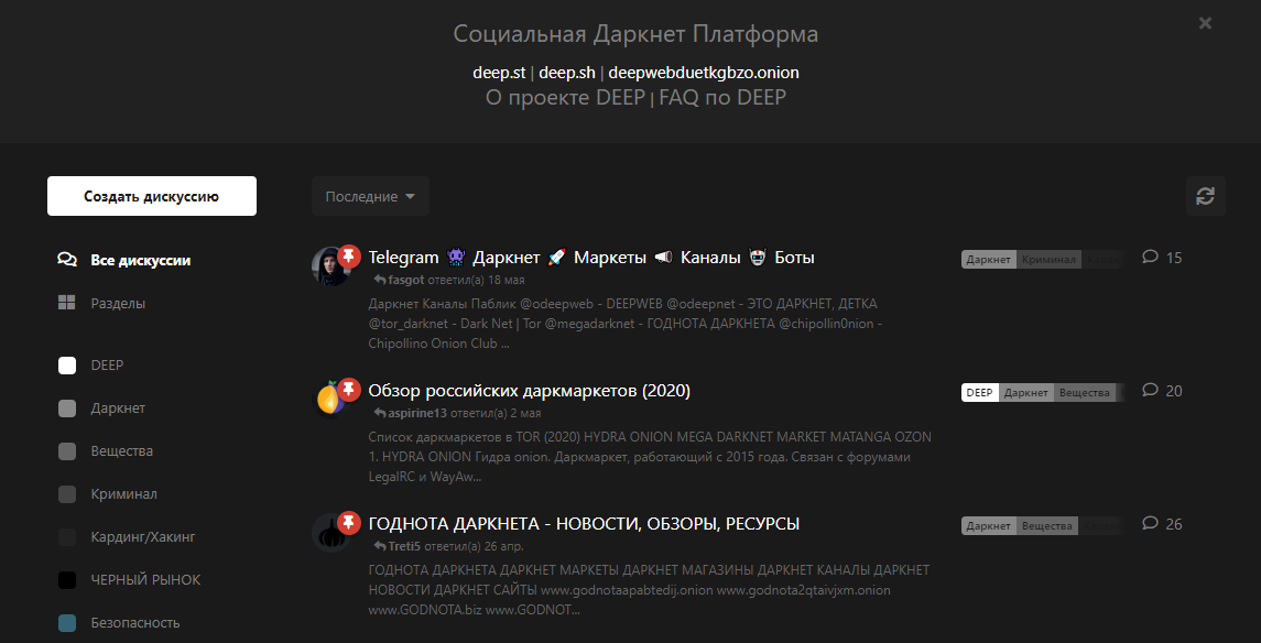 Скачать blacksprut на русском бесплатно торрент даркнет сайт кракен