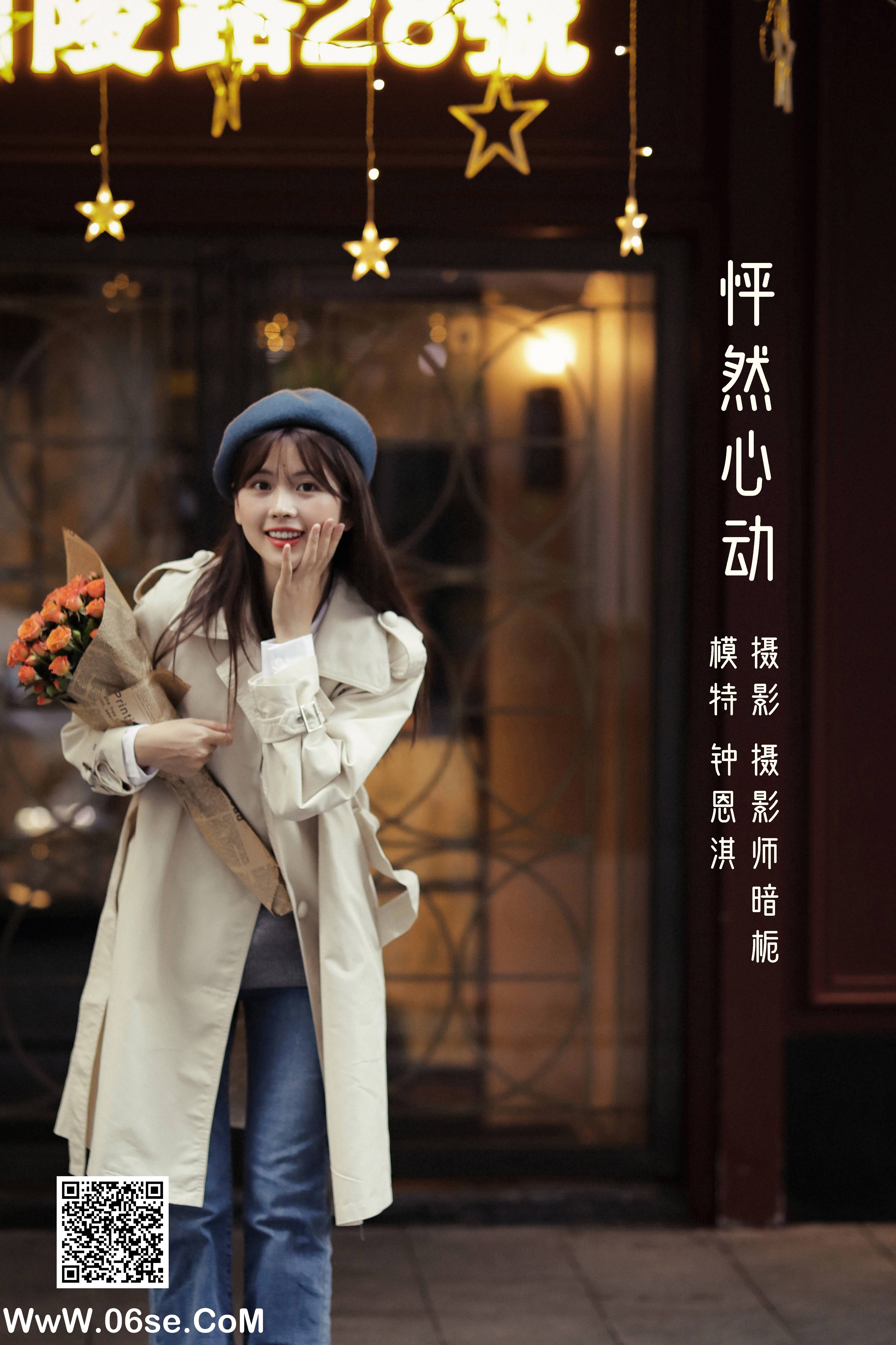 [YITUYU艺图语]2022.05.12 怦然心动 钟恩淇[36P-398.56 MB]-六色网